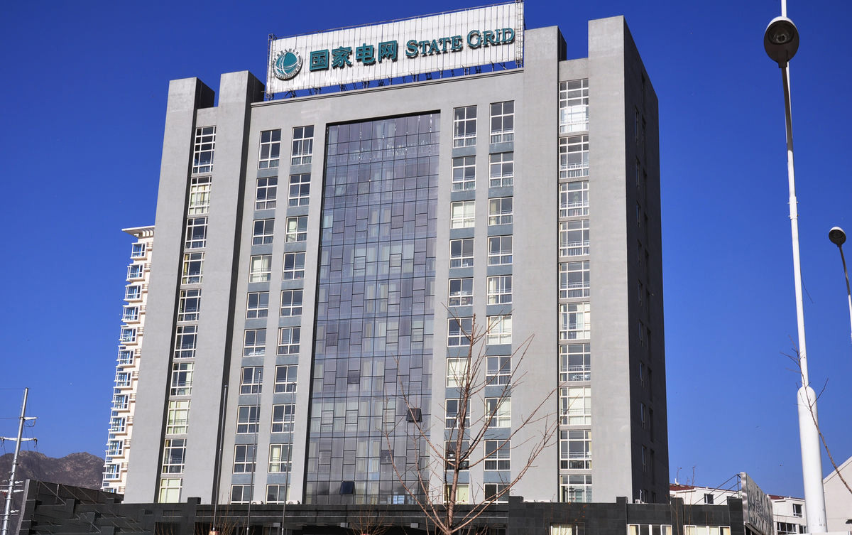 留坝齐齐哈尔电网